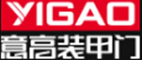 意高装甲门